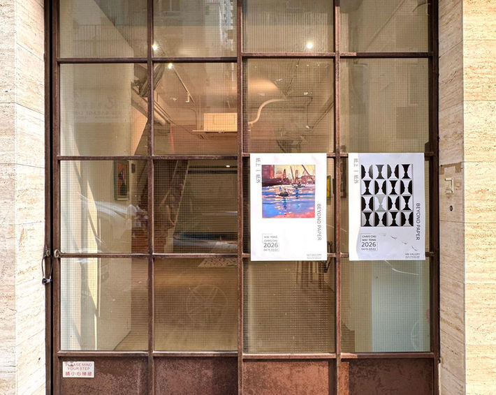 Beyond Paper exhibition photo 1